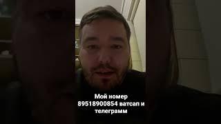 Важное обращение! #абхазияавто #абхазия2022 #политикасегодня