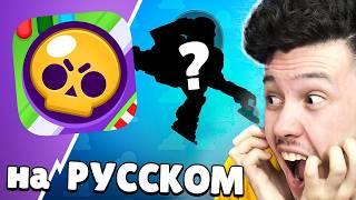 5 Секретов Brawl Talk в Бравл Старс! Нашел СЛИВ Обновы