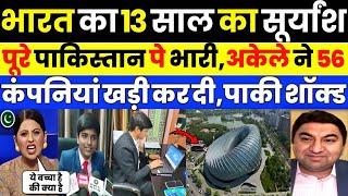 Pak media crying as Pak media shocked to see Youngest ceo suryansh | Pak Media on India Latest