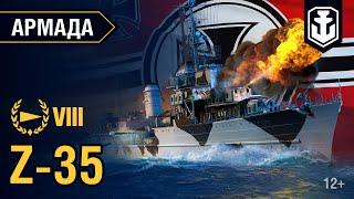 Армада. Z-35. Гайд по кораблю World of Warships.