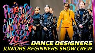 DANCE DESIGNERS  JUNIORS BEGINNERS SHOW CREW  RDC22 Project818 Russian Dance Championship 