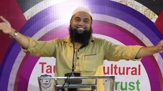 Rasool (saw) ki Zaat aur Baat ki Ahmiyat // Er Yusuf Khan // Tauheed Cultural Trust