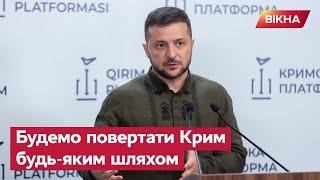 ️Зеленський про удари по КРИМУ: Україна не наносить жодних атак по цивільних об'єктах