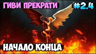 Герои 5 - Кампании "Начало конца" / Пробуждение зла прохождение (2 миссия 4 серия)