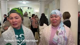 Салават, Зәйнәп, Зилә... Илһам Шакировның тууына 90 ел уңаеннан узган концертта булдым! #татары