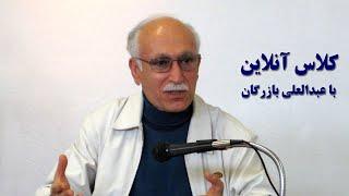 کیمیای صداقت The Alchemy of Honesty
