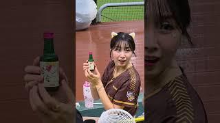 2025.06.01好喝，這只是飲料#安芝儇  #台鋼雄鷹啦啦隊 #wingstars