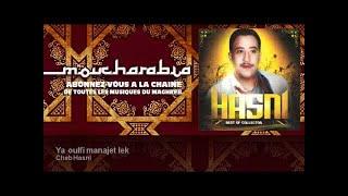 Cheb Hasni - Ya oulfi manajet lek - Moucharabia