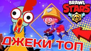 ДЖЕКИ ТОП #7 КАК СПАСТИ ЭТУ ДЕВУШКУ Кул Геймс Save the Girl Петушок Стрёма Cool GAMES pstrema