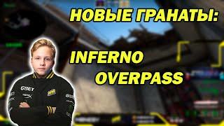 MONESY ПОКАЗАЛ НОВЫЕ ГРАНАТЫ || INFERNO OVERPASS