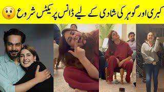 Kubra Khan Wedding Started  Kubra khan and gohar rasheed wedding dance practice