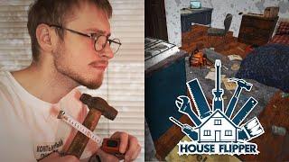 Архитектор играет в HOUSE FLIPPER ч.1