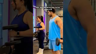 Male EGO hurts.. #gym #funny #memes #impress #motivation #comedy #couple #trending #ytshorts #jodi