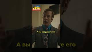  Сол спасает стукача   #вовсетяжкие