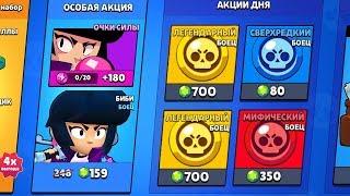 ПОКУПАЮ НЕВЕЗУЧЕМУ ПОДПИСЧИКУ НОВЫЕ БРАВЛЕРЫ BRAWL STARS!