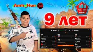 FACEIT -MIRAGE | АМИР 9 ЛЕТ PRO PLAYER НОВЫЙ ИГРОК SPIRIT #cs2 #s1mple #m0nesy #donk666 #amir #dust2