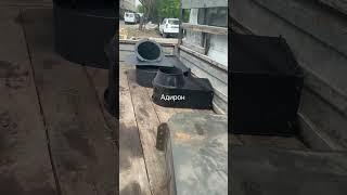 АДИРОН