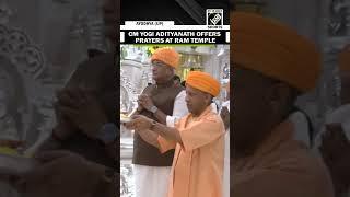 Deepotsav: CM Yogi Adityanath offers prayers at Ram Janmabhoomi Temple