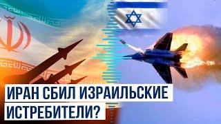 Израиль предпринял еще одну попытку атаковать иранский ядерный центр Фордо