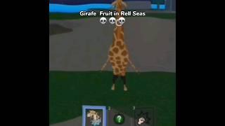 King Legacy VS Rell Seas • Giraffe Fruit #rellseas #kinglegacy #roblox #games