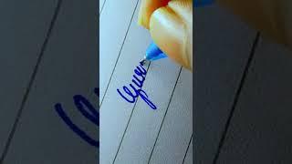 how to improve handwriting ll writing (Gurman) english writing ll neat and clean