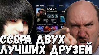 ПОСТАВИЛ НА АВАТАРКУ ОТЦА ДРУГА | ГЛЕБА НЕГОДУЕТ | SPOKOYNICH DOTA 2