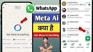 Ask Meta AI anything kya hai | What is Meta Ai on Whatsapp | meta AI new search feature On Whatsapp