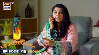 Baby Baji Ki Bahuwain Episode 45 | Promo | Digitally Presented by Sensodyne | ARY Digital