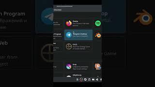 Как установить программы на Steam Deck без установщиков #steam #steamdeck #pc