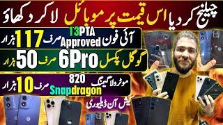 Google Pixel 7pro,6pro,6A|iPhone 12proMax,13,8|Samsung S21Ultra,S22,Note 10plus|Moto Edge 50fusion