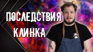 СРАВНИТЕЛЬНЫЙ ТЕСТ СПУСКОВ! Конвекс против прямых спусков!