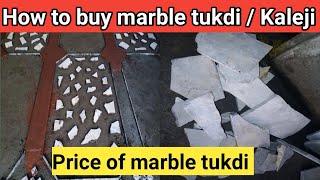 How to buy marble tukdi / Kaleji / Price of marble tukdi / Kaleji urdu / hindi