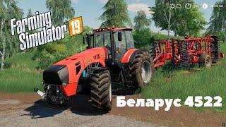 Farming Simulator 19 Mods Belarus 4522