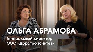 Ольга АБРАМОВА: "Инвестируйте в Россию и ничего не бойтесь!" ВРЕМЯ ИННОВАЦИЙ интервью