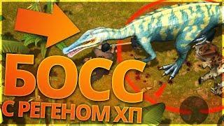 НОВОЕ СОБЫТИЕ БАЗА РЕЙДЕРОВ!! БОСС БАРИОНИКС С РЕГЕНОМ ХП!! - Last Day on Earth Jurassic Survival