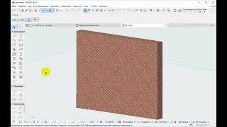 Разворот и смещение текстуры на объекте в архикад. Archicad как повернуть рисунок на стене