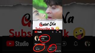 Mujhko galat na samajhna Me hu asik swara || bajigar song) ( Sazid dey #shorts 