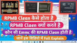 How To Clean RPMB in UFI Box Full Details Video || Why Clean RPMB || What is RPMB