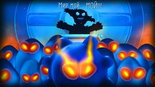 ЛИЗУН ГЛАЗАСТИК против ЗЛОГО ПРОФЕССОРА #14. ФИНАЛ. Игра Goo Saga с ПАПУЛЕЙ