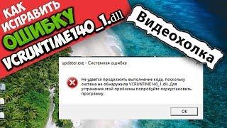 Как исправить "Не удается продолжить выполнения кода, поскольку..."