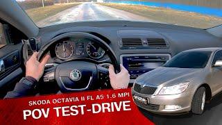 Skoda Octavia II FL A5 1.6 MPI 2012 | POV Test-Drive