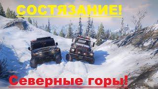 SnowRunner/Аляска(США)/Северный Порт/Состязание-Северные горы(ЗОЛОТО)