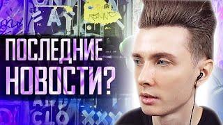 ХЕСУС СМОТРИТ: ТВИЧКОНТОРА - КОНФЛИКТ ГЕКСАГЕНА, ФОРС ДЖАКУЗИ, ПАПИЧ В МАЙНКРАФТЕ | РЕАКЦИЯ