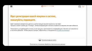 Спортлото «6 из 45» купил 25 билетов!