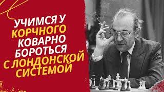 Редкий коварный вариант черными против Лондонской системы.