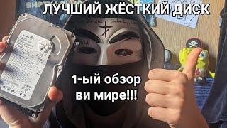 ПЕРВЫЙ В МИРЕ ОБЗОР НА НЕРАБОЧИЙ ЖД