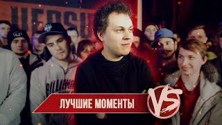 ХОВАНСКИЙ СУДИТ VERSUS [Лучшие Моменты]