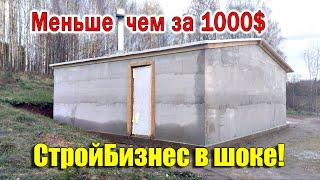 Дом 6 на 6 из ПЕНОПЛЕКСА без КАРКАСА легко и просто своими руками!