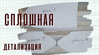 Как сделать выкройку прихватки. Выкройка прихватки-рукавицы на обе руки