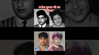 Manoj Kumar Vs Shashi Goswami Vs Kunal Goswami Vs Vishal  Goswami#shorts #trending #bollywood #..